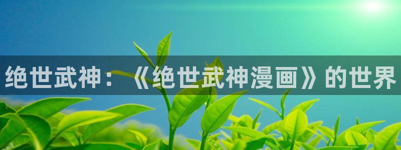 韩漫免费漫画下拉式阅读在线看