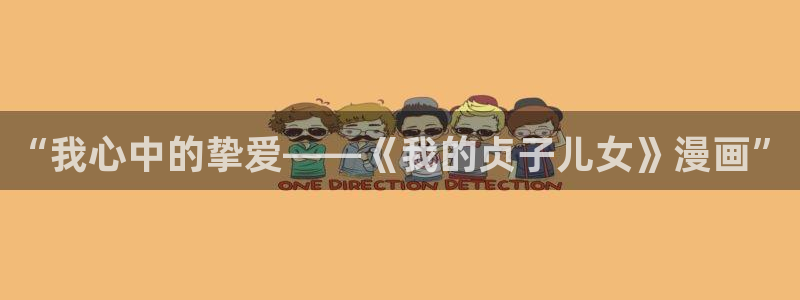 韩漫瘾私漫画全集免费