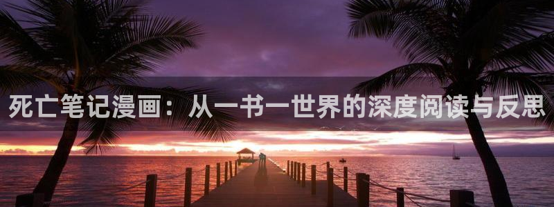 韩漫同人漫画免费阅读看漫画下拉